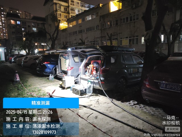 苏家屯区消防水管漏水检测维修公司电话